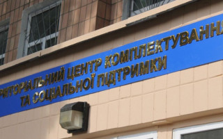 В Луцке в здании ТЦК нашли мертвым главу ВВК — СМИ