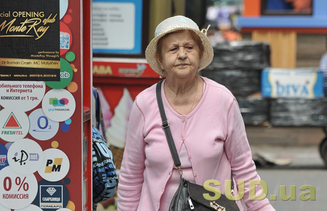 Пенсии в Украине — кому придется работать до 63 лет