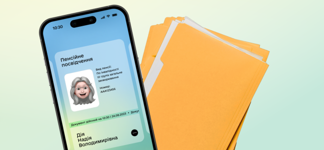 Пенсионеры могут оформить э-удостоверение – Пенсионный фонд запустил новый сервис