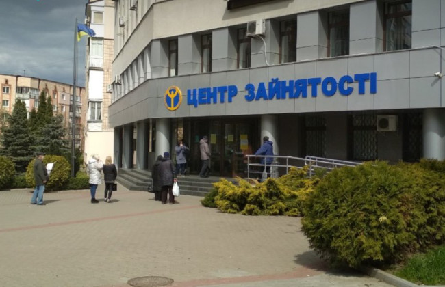 Суд подтвердил законность увольнения внутренне перемещенного лица через Центр занятости по заявлению