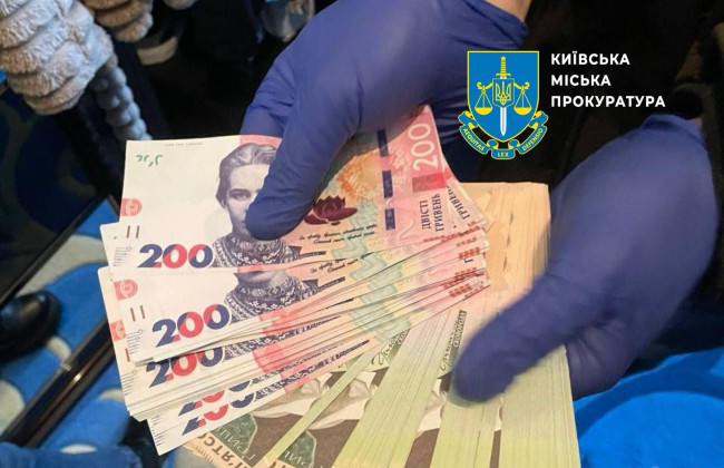 В Киеве мошенница обменяла 450 тысяч гривен пенсионерки на сувенирные купюры