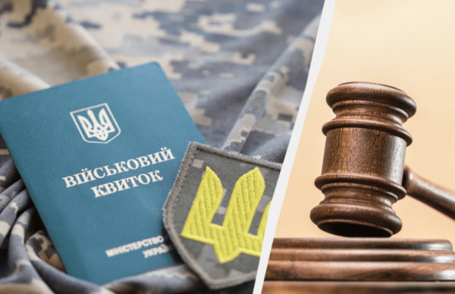 В Харькове мужчина отказался от мобилизации, потому что «он сирота и ему никого защищать» — что решил суд