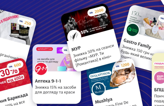 УЗ вернула программу лояльности «Железные друзья» после кибератаки