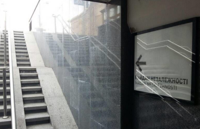 У Києві на Майдані Незалежності та Європейській площі частково обмежать рух пішоходів