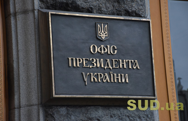 НАБУ сообщило о новом подозрении экс-заместителю руководителя Офиса Президента