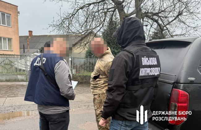 На Закарпатті заступник командира батальйону організував схему поборів з військових, — ДБР