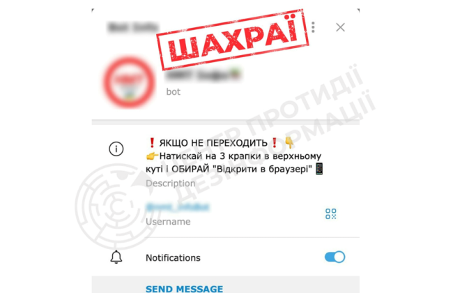 В соцмережах активізувалися шахраї, які намагаються виманити особисті дані учасників НМТ