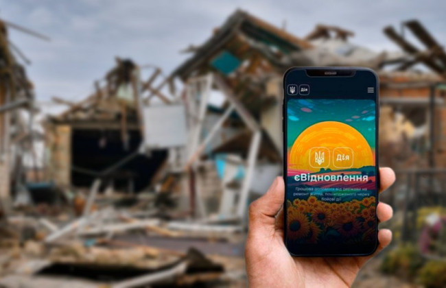 Сертифікат єВідновлення можна використати як перший внесок за іпотекою