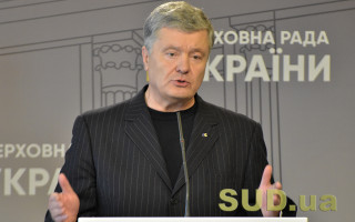 Верховний Суд почав розгляд справи щодо оскарження указу Зеленського про застосування санкцій до Порошенка