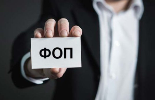 Куда ФЛП должен отчитываться и платить налоги, если он изменил адрес — разъяснение