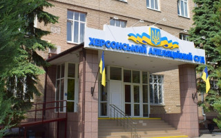 Херсонский апелляционный суд подтвердил 13 лет заключения для мужчины, работавшего на оккупантов