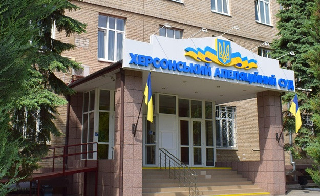 Херсонський апеляційний суд підтвердив 13 років ув'язнення для чоловіка, що працював на окупантів