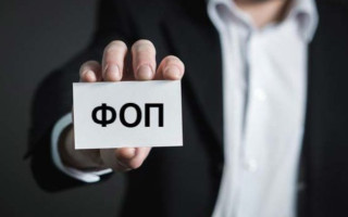 Куда ФЛП должен отчитываться и платить налоги, если он изменил адрес — разъяснение