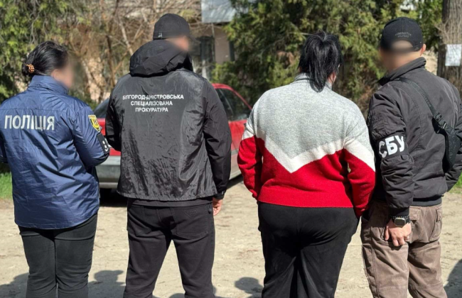 В Белгород-Днестровском бухгалтер больницы за 210 тысяч гривен обещала помочь с установлением инвалидности жене военного