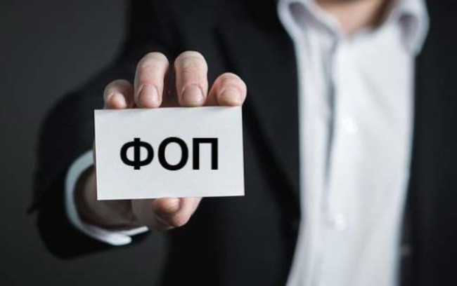 В ГНС напомнили, от каких налоговых обязанностей освобождаются мобилизованные ФЛП на период военной службы