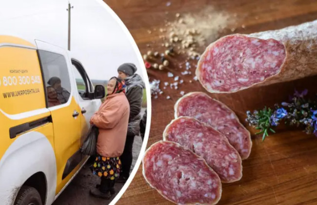 Укрпошта продаватиме ковбасу в поштових відділеннях — Ігор Смілянський