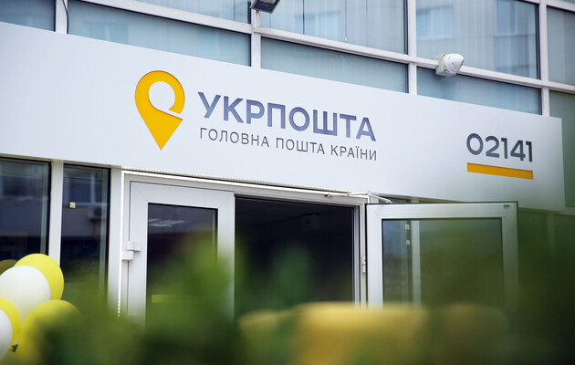 Поштова, варена, копчена — Укрпошта продаватиме ковбасу у відділеннях