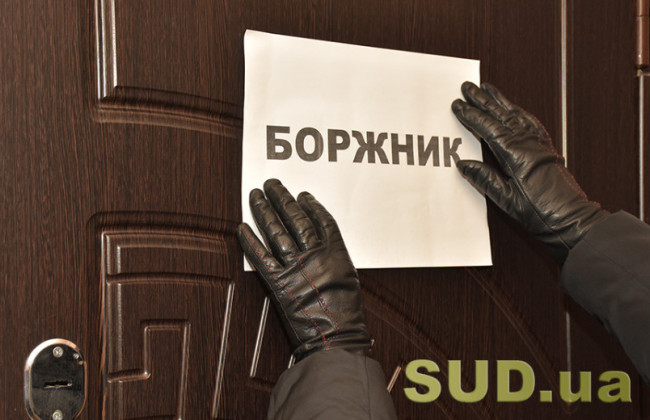 Українцям нагадали, як перевірити та сплатити борги онлайн