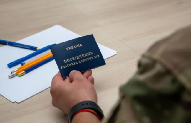 Как начисляется стаж для участников боевых действий — разъяснение