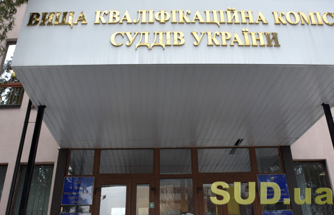 ВККС напомнила, что подача деклараций семейных связей и добропорядочности судьи продолжается до 30 апреля