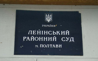 Изменение названий судов после декоммунизации и дерусификации – алгоритм действий для ГСА, руководителей аппаратов и председателей судов