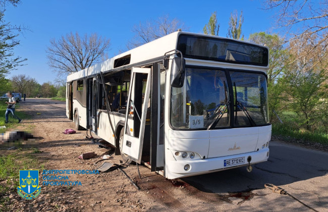 На Днепропетровщине семь человек погибли в результате дроновой атаки