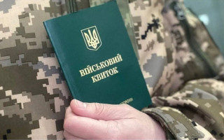 Львовский апелляционный суд пересмотрел приговор мужчине за уклонение от призыва на военную службу