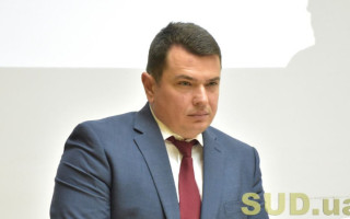 ЄСПЛ виніс рішення на користь екс-директора НАБУ Артема Ситника у справі про його внесення до реєстру корупціонерів