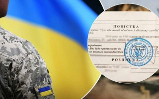 Получил повестку, но не прибыл в ТЦК — во Львовской области суд наказал мужчину за уклонение от мобилизации