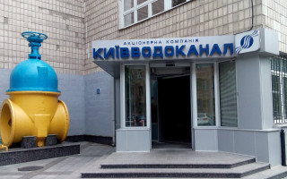 На объектах «Киевводоканала» в третий раз за месяц проходят обыски