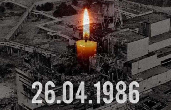 26 апреля – День памяти жертв Чернобыльской катастрофы