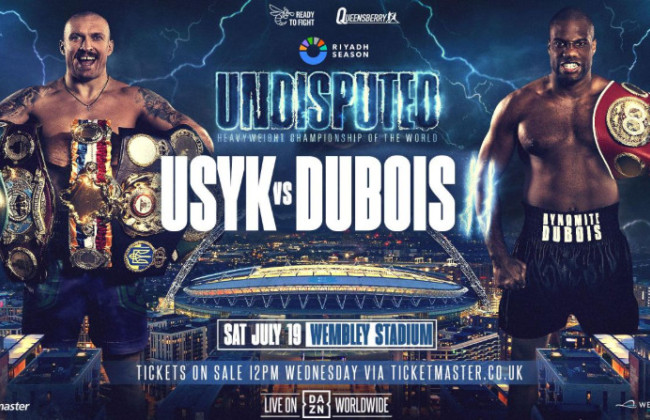 Усик — Дюбуа: объявлена официальная дата второго боя