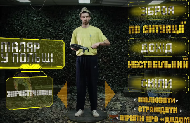 «Герой мемов или огневая мощь» – военные прорекламировали «Контракт 18-24»