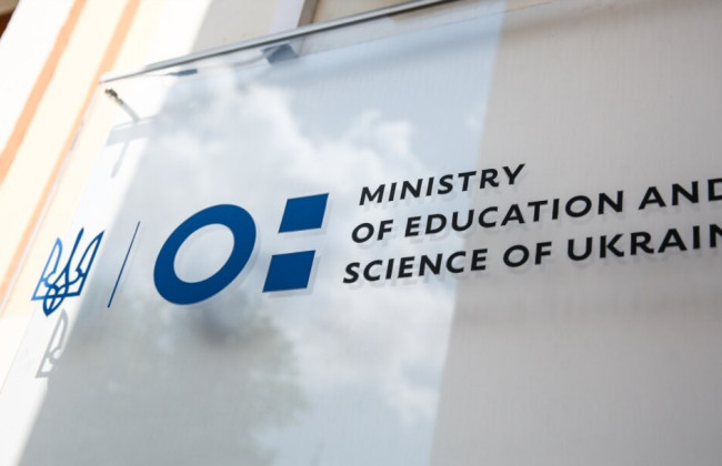 В МОН подали петицию с требованием внедрить политику противодействия сексизму и насилию в вузах