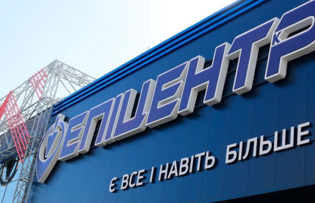 Сеть строительных и хозяйственных гипермаркетов Эпицентр заявила о «технических проблемах»