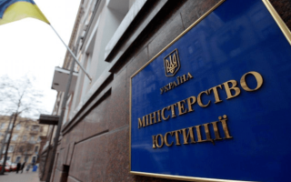 Суди на боці держави – Мін’юст успішно супроводив понад 1680 справ
