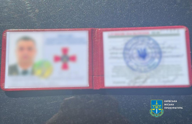 В Киеве задержали мошенника, продававшего фейковое удостоверение ГУР за $5000