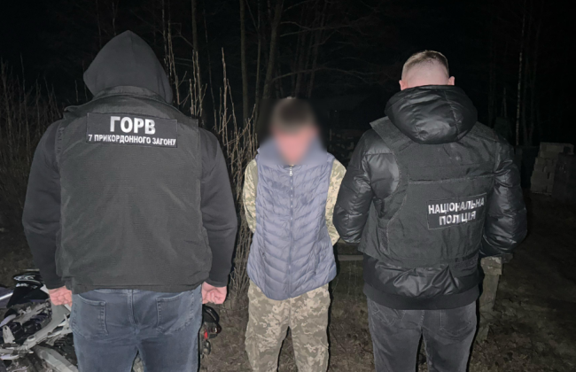 В Ровенской области подросток за 12 тысяч долларов пытался переправить мужчин за границу