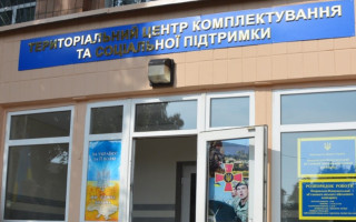 В Генштабе ВСУ пообещали отправить некоторых военных ТЦК в районы боевых действий – кого именно