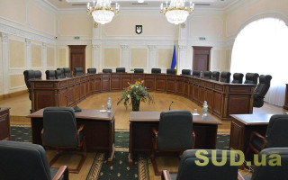 Вища рада правосуддя оголосила новий конкурс на посади дисциплінарних інспекторів