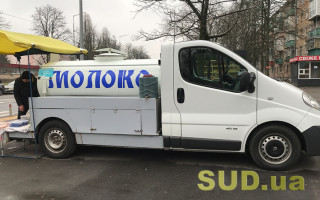 Молоко й молочні продукти на ринках перевірятимуть по-новому — що змінилося