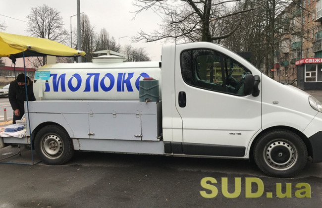 Молоко й молочні продукти на ринках перевірятимуть по-новому — що змінилося