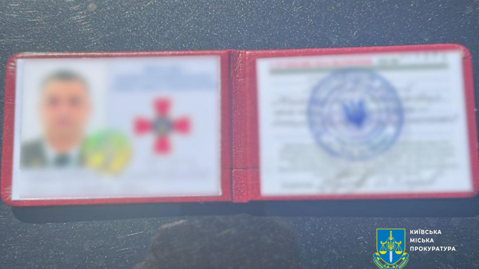 В Киеве задержали мошенника, продававшего фейковое удостоверение ГУР за $5000