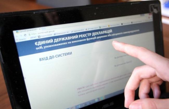 Автоматизована перевірка декларацій — НАЗК пояснило, що означає отримана довідка в Реєстрі декларацій
