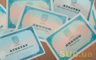 Украина и Молдова будут взаимно признавать документы об образовании и научные степени
