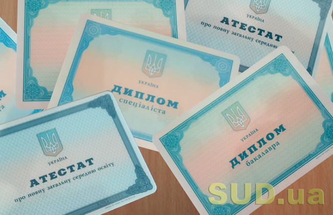 Україна й Молдова взаємно визнаватимуть документи про освіту та наукові ступені