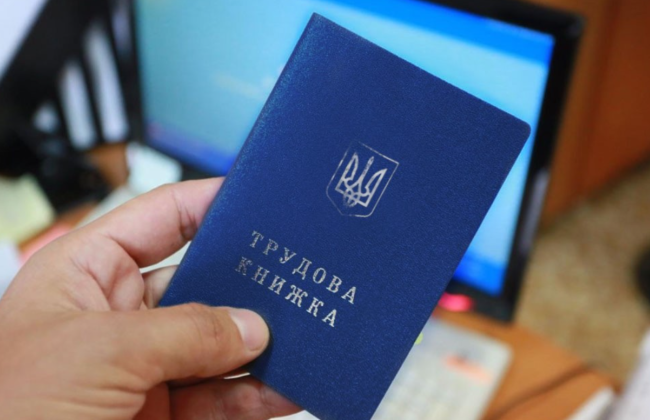 Работника, рабочее место которого находится на территориях активных боевых действий, нельзя будет уволить за прогул – принят закон
