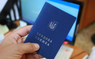 Працівника, робоче місце якого розташоване на територіях активних бойових дій, не можна буде звільнити за прогул – прийнятий закон
