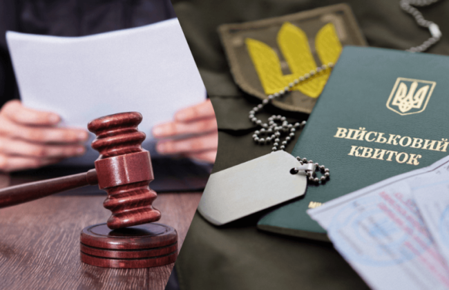 Мужчина, у которого обнаружили онкологию, получил повестку и отказался от мобилизации — что решил суд