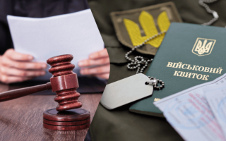 Чоловік, у якого виявили онкологію, отримав повістку і відмовився від мобілізації — що вирішив суд